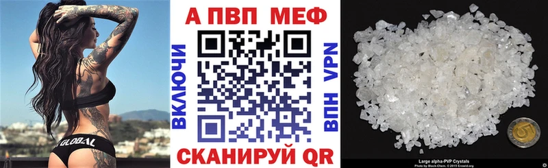 Купить наркотик Кашин СК  Меф мяу мяу 