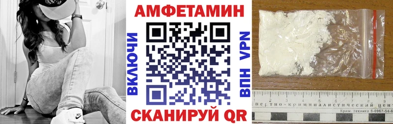 АМФ Premium  где купить наркотик  Кашин 