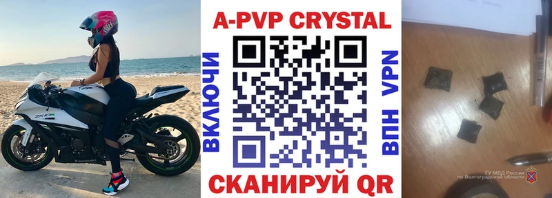 Alpha PVP Crystall  Кашин 