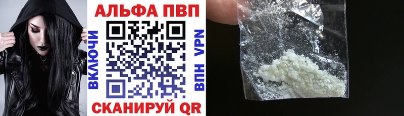 Alfa_PVP мука Кашин