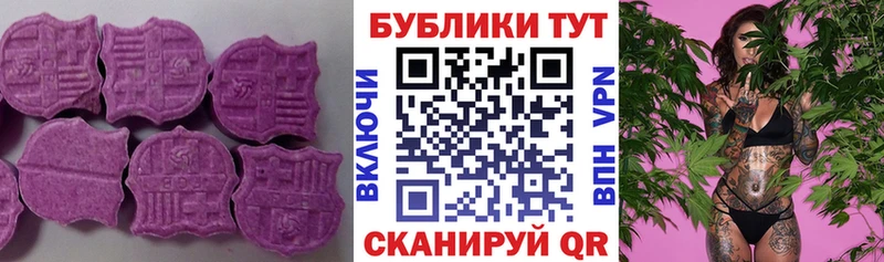 Экстази ешки  Кашин 