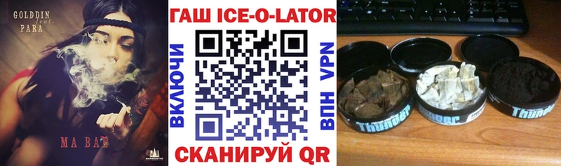 Гашиш Изолятор гидра сайт Кашин