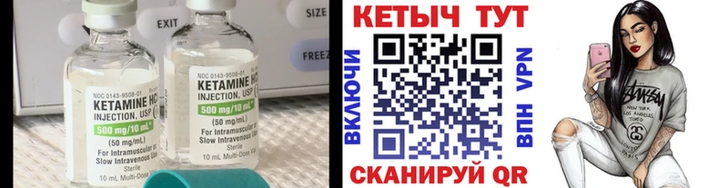 мега рабочий сайт  Кашин  КЕТАМИН ketamine  закладка 
