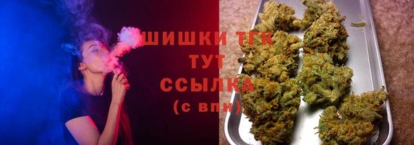 каннабис Арсеньев