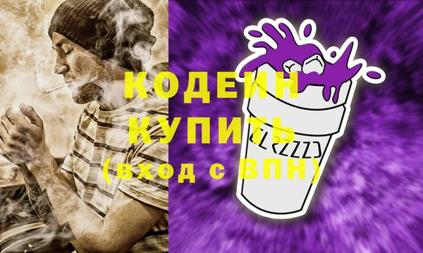 гашишное масло Армянск