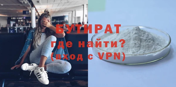 гашишное масло Армянск