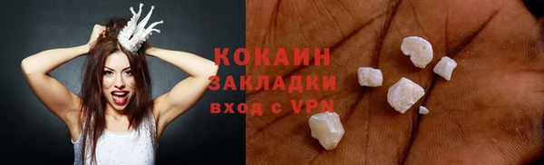 амфетамин Белокуриха