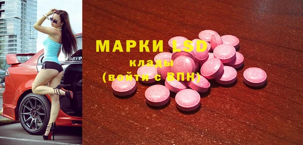 марихуана Балахна
