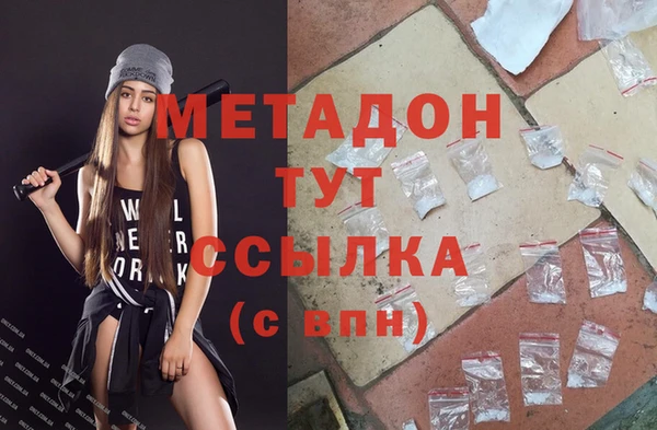 марихуана Балахна