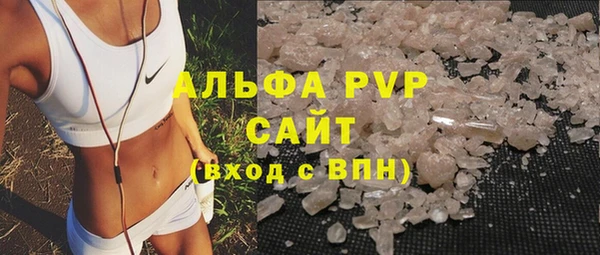 марихуана Балахна