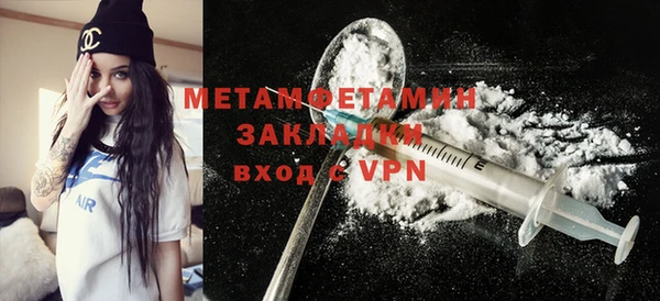 хмурый Баксан