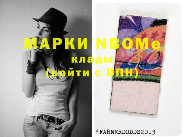 марихуана Балахна