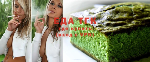 гашишное масло Армянск