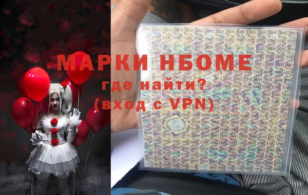 прущая мука Балабаново
