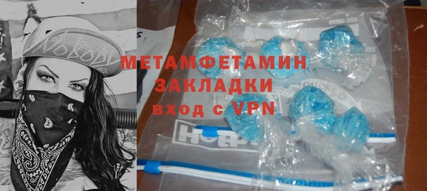 марихуана Балахна