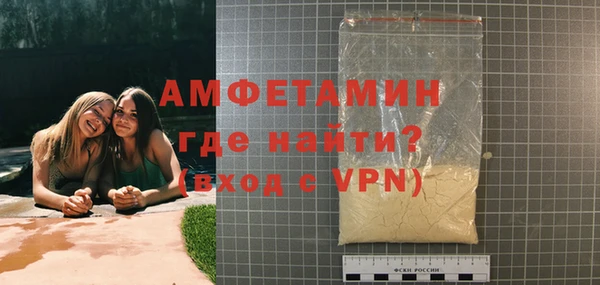 мескалин Беломорск