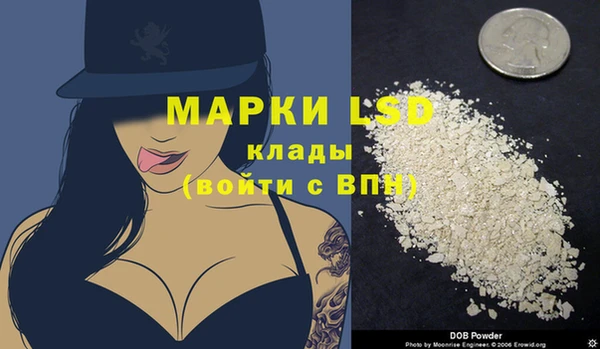 мескалин Белоозёрский