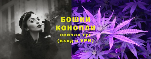 марихуана Балахна