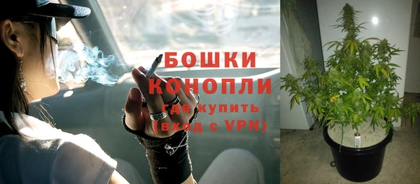 марихуана Балахна