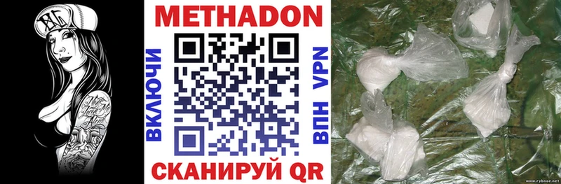 mega ссылки  Кашин  Метадон VHQ 
