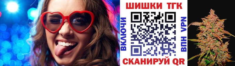 ссылка на мегу tor  Кашин  Канабис конопля 